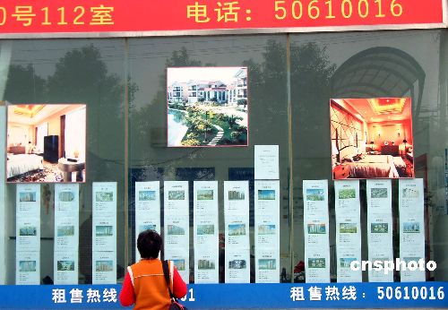 人均居住面积的标准_人均耕地面积图(3)