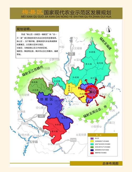 广州农民人口_广州警方刑拘3名 跳桥秀 人员(3)