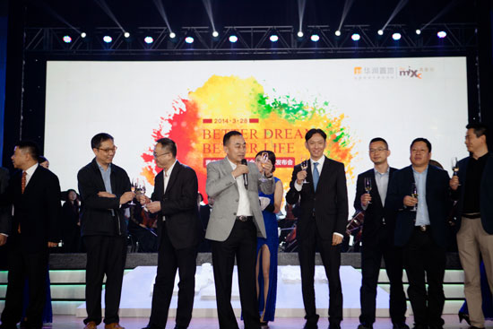 重庆华润万象城一站式购物中心9月19日开业