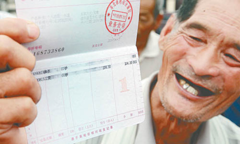 要生活费表情包_中国人均生活费(2)