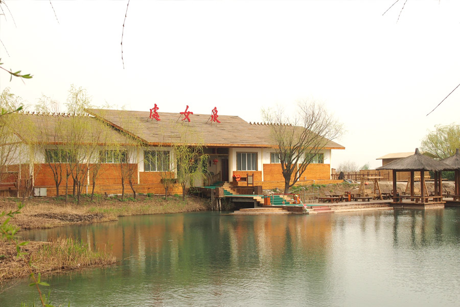 洽川风景名胜区——处女泉