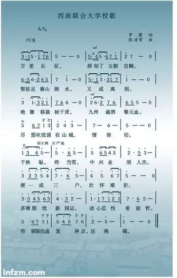 西南联大:一所只存在抗战时期的大学_黑龙江频道_凤凰网