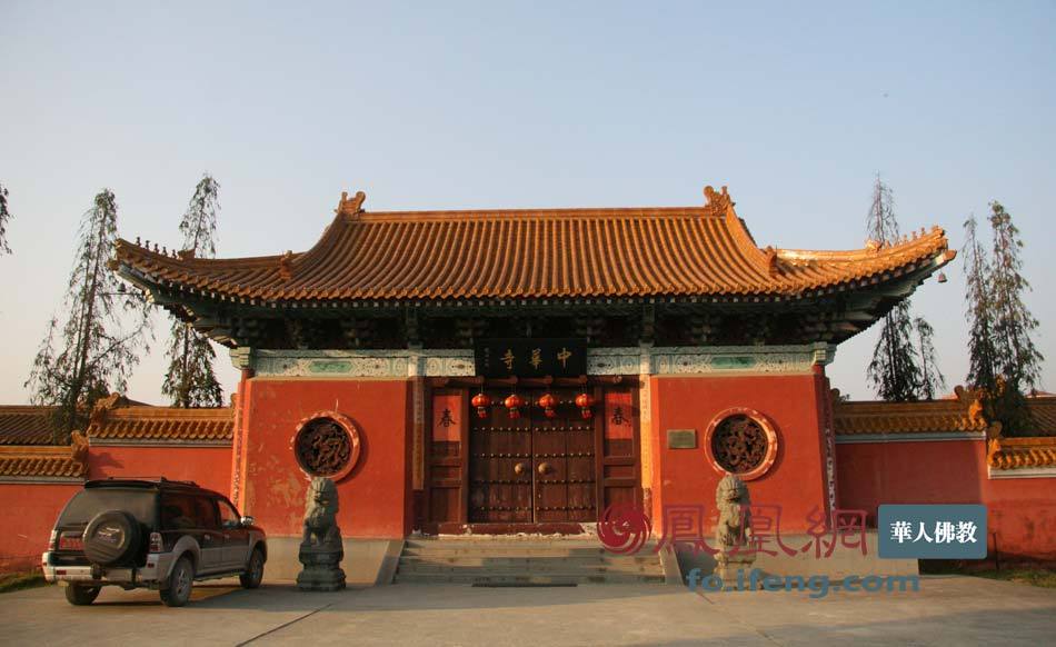 中国在国外的第一座正式寺院尼泊尔中华寺