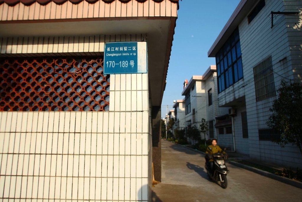 江苏长江村给别墅发村民分图片每个黄金一套只别墅刘小光男丁图片