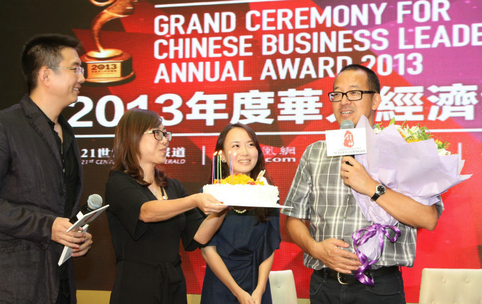 2019华人经济领袖奖_...获2011年度华人经济领袖奖