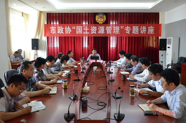 市政协主席孙铭和,副主席郑在霞,沈伟,彭少鸣出席.