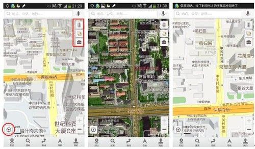 3d立体图卫星图平面图 联手高通北斗导航更贴近中国用户