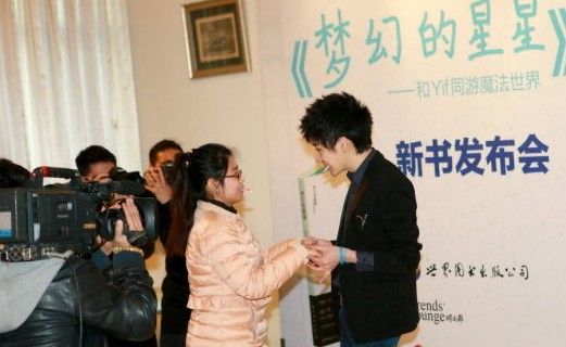 Yif回应魔术靠电脑特技之说:看现场直播|魔术|魔术师