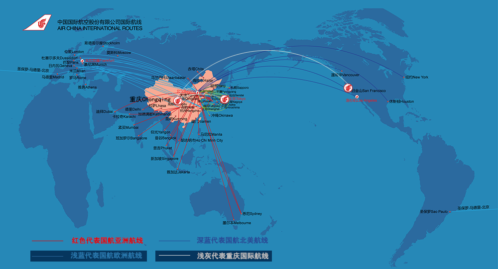 国航国际航线图_中国国航国际航线图