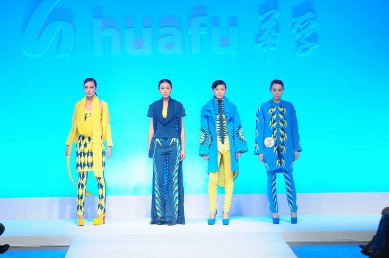2013年10月29日，华孚•潘怡良色纺时尚发布会在中国国际时装周上精彩亮相。