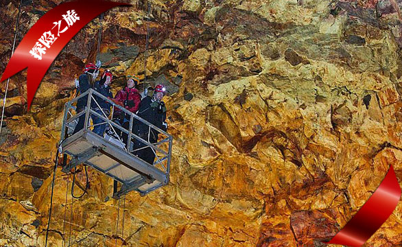 冰岛开启休眠火山内部探险之旅
