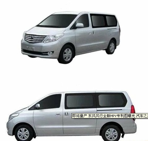 东风风行全新MPV车型谍照曝光 即将进入量产
