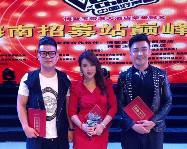 《中国好声音》海南招募站巅峰之夜落幕 冠亚