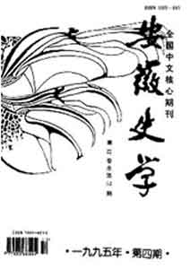 民主革命时期中共的左右倾错误与阶级关系