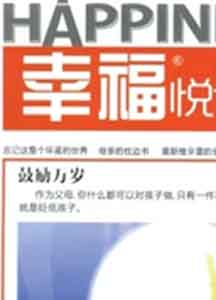 民间“绯闻”中的王安石：表面老实