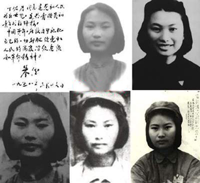 1950年遭土匪强暴仍保持<em>信仰</em>的<em>女</em>共产党员(组