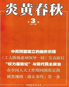 中国人口报总编_中国人口报 总编室主任采访调研全椒人口计生工作(3)