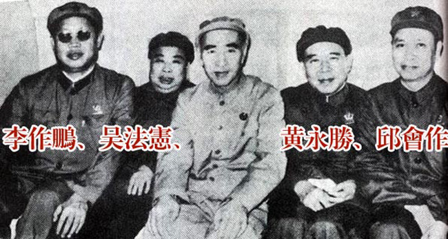 揭秘913之后<em>林彪</em>死党夫人们的最后命运_历史