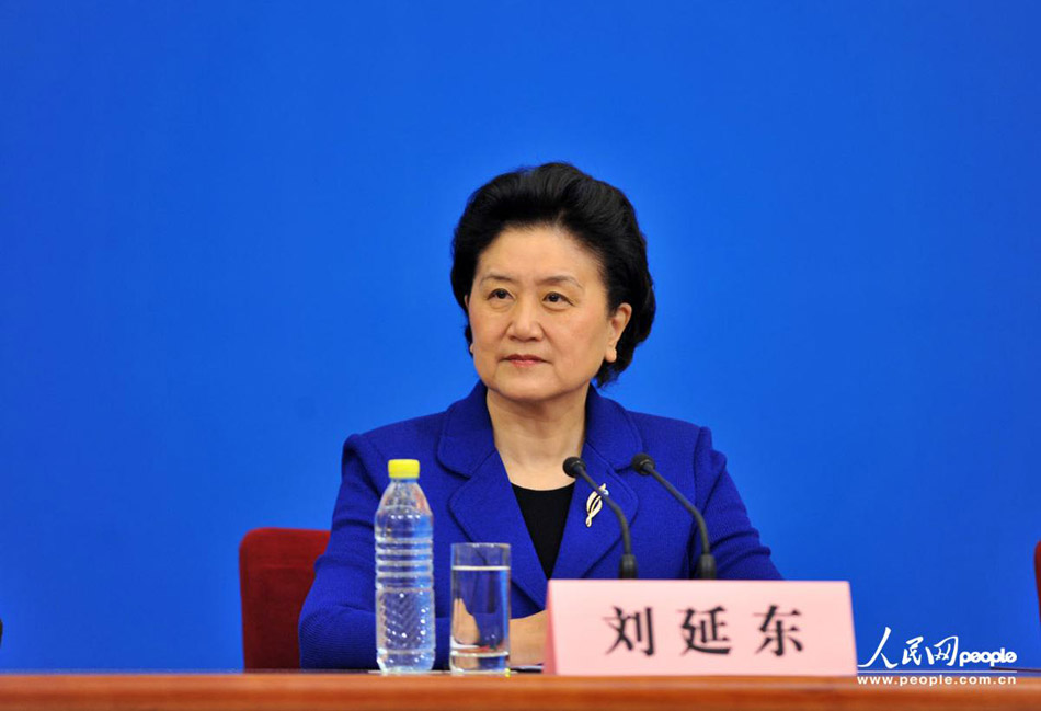 盘点中国历史上的四位<em>女性副总理</em>_精品贴图_