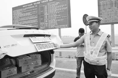 河南交警公布十種類型車輛涉牌違法咋避免背黑鍋