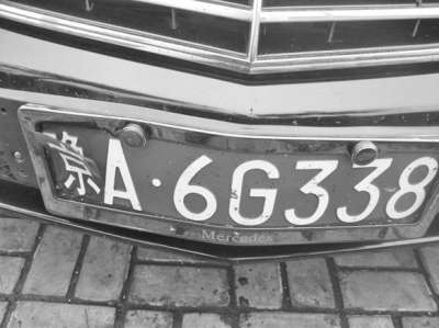 河南交警公布十種類型車輛涉牌違法咋避免背黑鍋