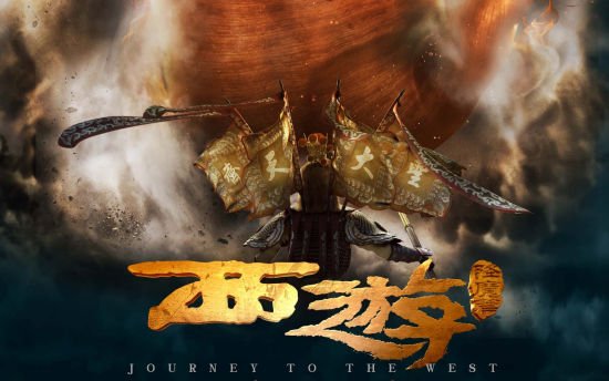 2013内地影市升温:一季度总票房或突破50亿