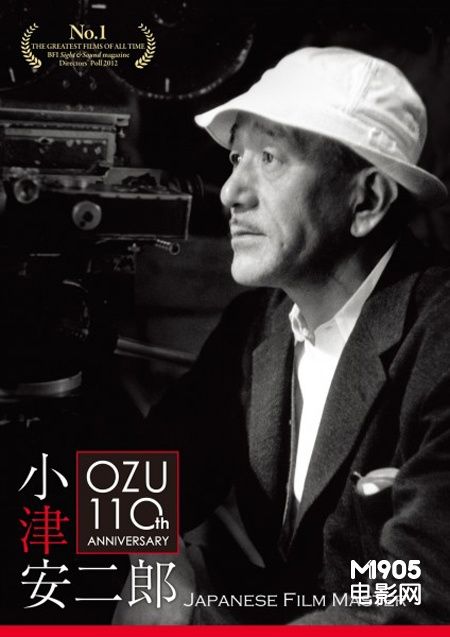 日本电影大师小津安二郎诞辰110周年
