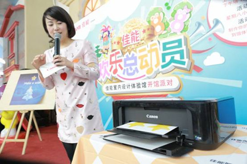 小小设计师,<em>星期8</em>小镇佳能室内设计<em>馆</em>见!_商业