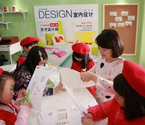 小小设计师,<em>星期8</em>小镇佳能室内设计<em>馆</em>见!_商业
