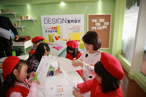 小小设计师,<em>星期8</em>小镇佳能室内设计<em>馆</em>见!_商业