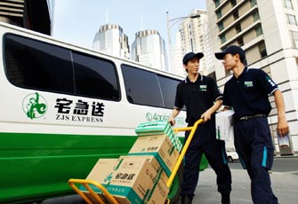 宅急送快件无故退回 未到被签收