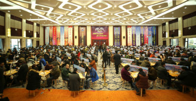 江苏体彩大乐透掼蛋比赛总决赛洪泽开幕