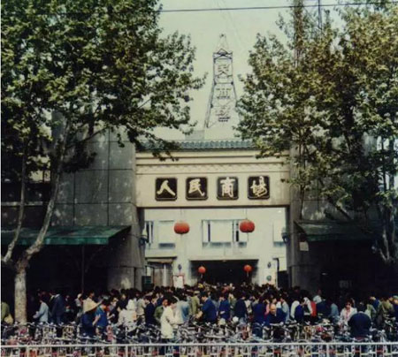 南京中央商场80周年华诞庆典今日开抢