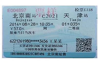 rdn_558b42c567f42.jpg