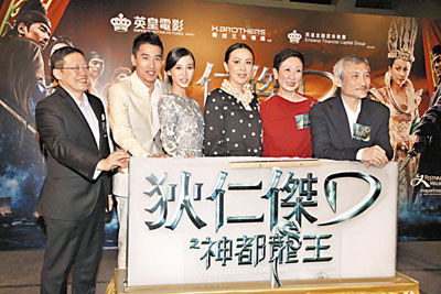 (右起)徐克、施南生、刘嘉玲、Angelababy及赵又廷等前晚现身新片首映礼。