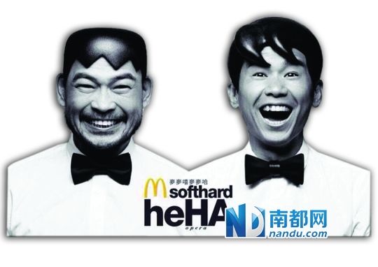 明星海报被恶搞 容祖儿歪嘴变身陈奕迅(图)