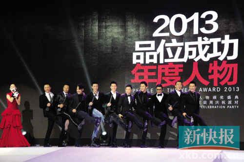 甄子丹黄晓明携十大男星齐跳大腿舞(图)