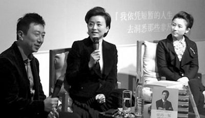 杨澜：微博给我的提问方式带来麻烦(图)