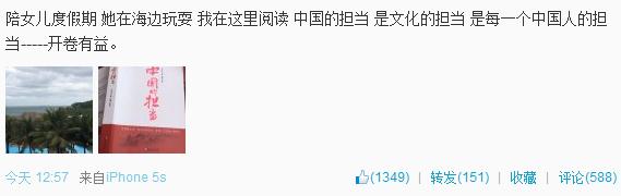 李亚鹏携女儿李嫣外出游玩：她玩耍我阅读