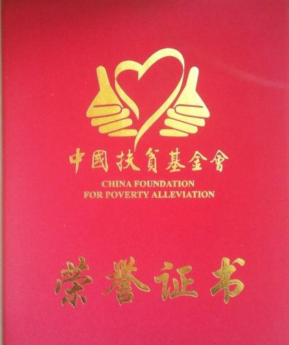 林志玲圣诞山区送温暖：捐50万 与小朋友“试床”(图)