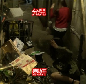 港媒曝韩少女时代允儿泰妍夜店买醉