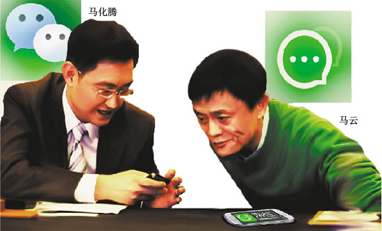 马云挖角马化腾:杀到企鹅家去pk甩你n光年