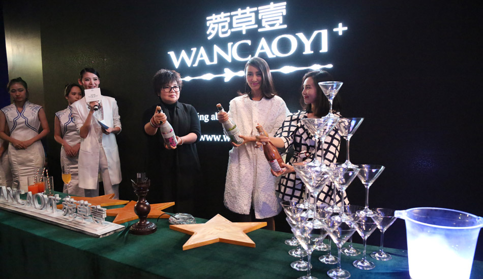 菀草壹2015夏季新品发布会