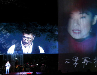 李宗盛与林忆莲隔空对唱 一度哽咽