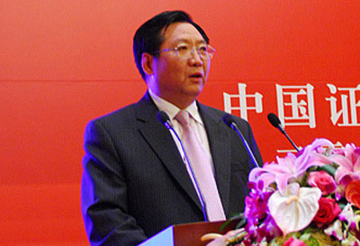 证监会副主席刘新华:加强互联网金融监管|互联