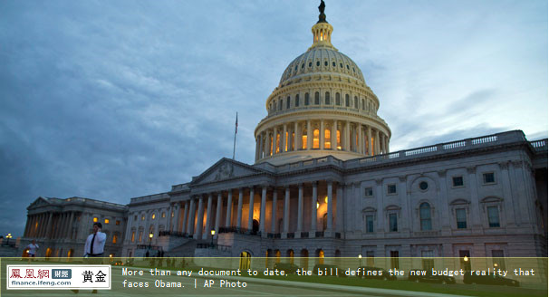 美国参议院投票表决结果通过1.012万亿美元支