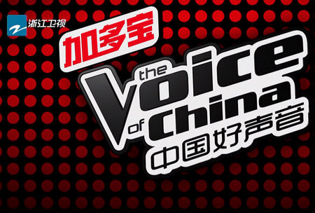 《好声音3》回归第一季赛制模式 取消抢人环节-手机凤凰网