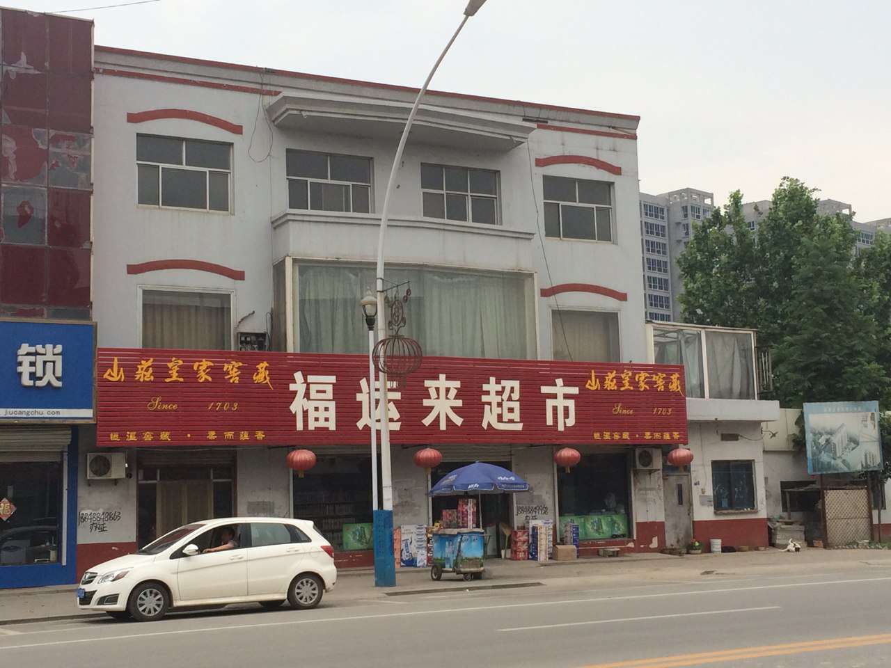 探访张立冬老家:村民称其“混道上”被称“张哥” 探访张立冬老家:村民称其“混道上”被称“张哥”