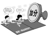 高考加分调查:辽宁继续“批发”二级运动员证 高考加分调查:辽宁继续“批发”二级运动员证