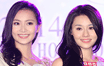 2014香港小姐16位候选佳丽首曝光
”
